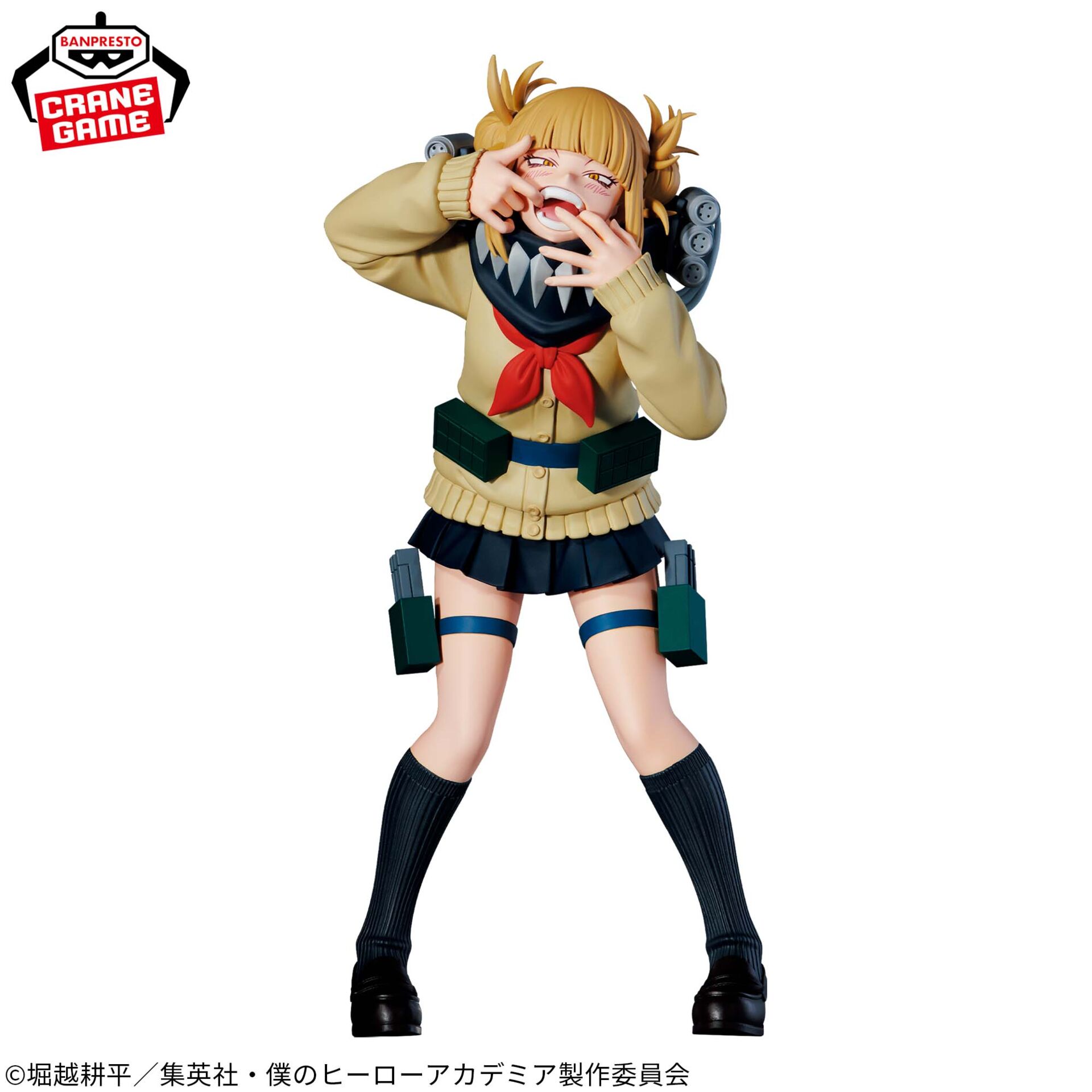 Boku no Hero Academia - Toga Himiko - The Evil Villains -DX- - III (Bandai Spirits)