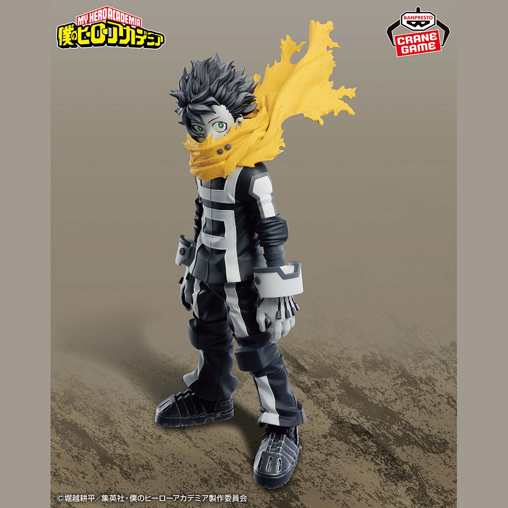 Boku no Hero Academia - Midoriya Izuku (Bandai Spirits) photo 2