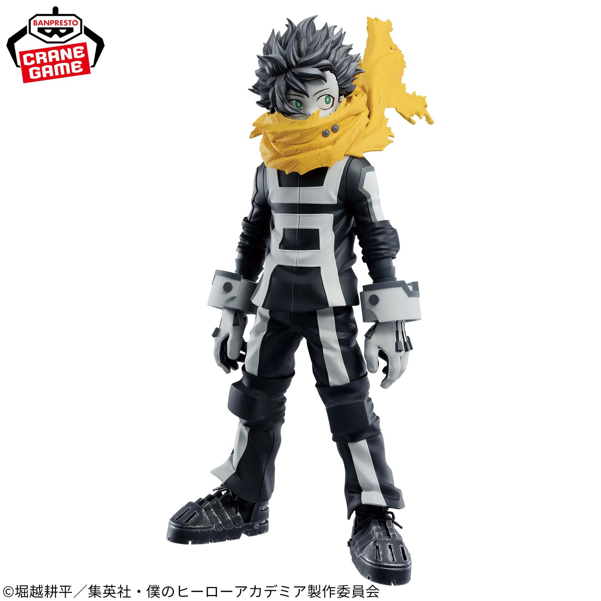Boku no Hero Academia - Midoriya Izuku (Bandai Spirits) photo 3
