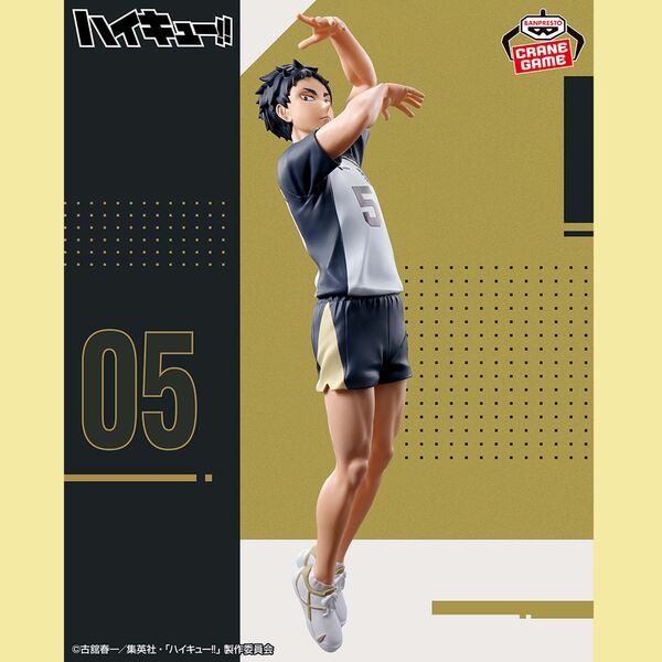 Haikyuu!! - Akaashi Keiji - Posing Figure (Bandai Spirits)