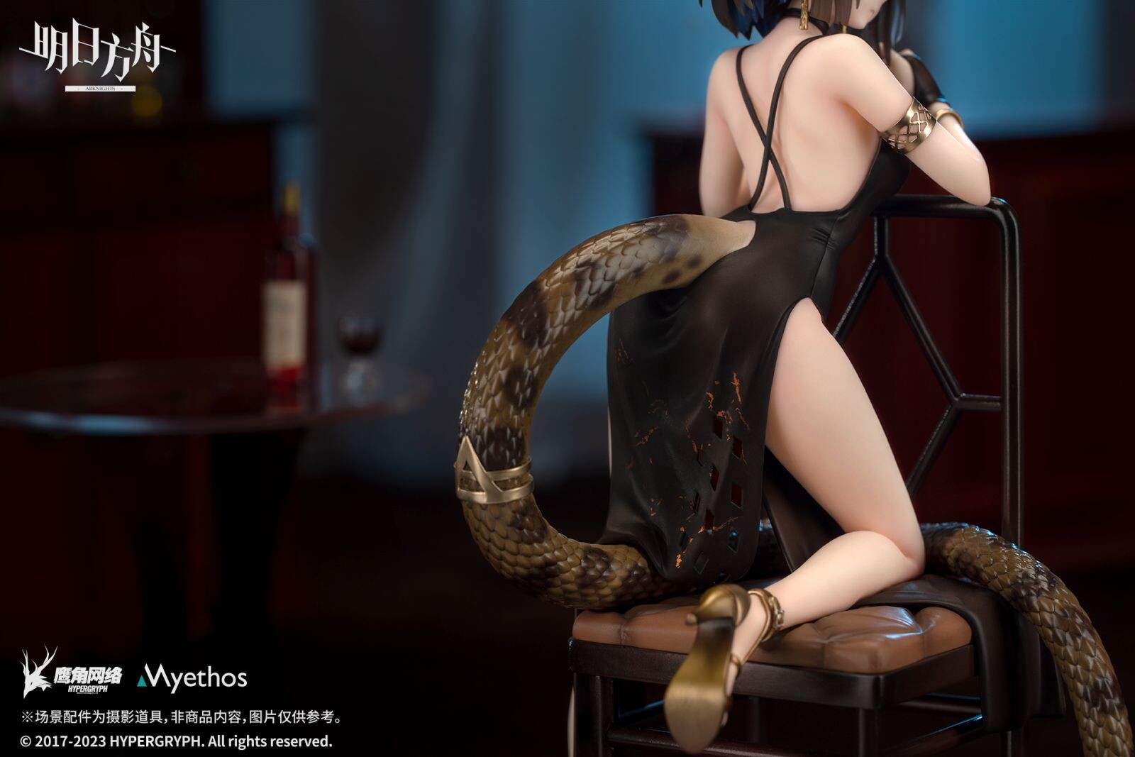 Arknights - Eunectes - 1/7 - Formal Dress Ver. (Myethos) photo 11
