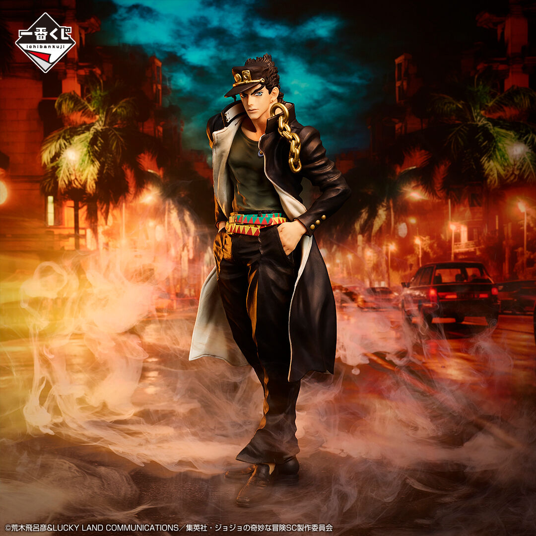 Jojo no Kimyou na Bouken - Stardust Crusaders - Kujo Jotaro - Ichiban Kuji - Ichiban Kuji Jojo no Kimyou na Bouken Stardust Crusaders  (A Prize) - Ichiban Kuji Jojo no Kimyou na Bouken Stardust Crusaders +  (A Prize) - Masterlise (Bandai Spirits) photo 4