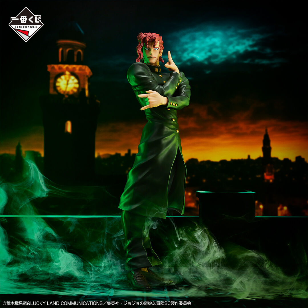Jojo no Kimyou na Bouken - Stardust Crusaders - Kakyoin Noriaki - Ichiban Kuji - Ichiban Kuji Jojo no Kimyou na Bouken Stardust Crusaders (B Prize) - Ichiban Kuji Jojo no Kimyou na Bouken Stardust Crusaders + (B Prize) - Masterlise (Bandai Spirits) photo 4