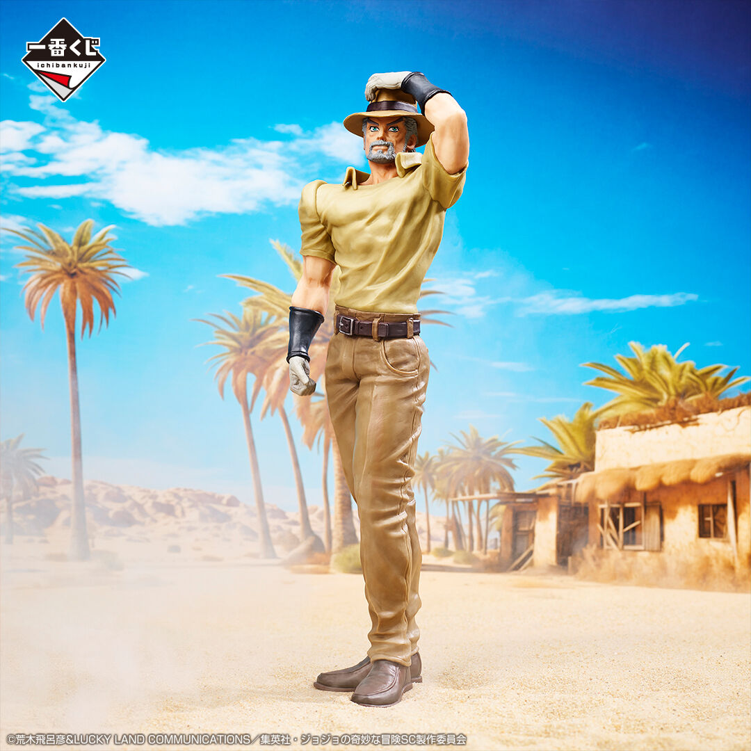 Jojo no Kimyou na Bouken - Stardust Crusaders - Joseph Joestar - Ichiban Kuji - Ichiban Kuji Jojo no Kimyou na Bouken Stardust Crusaders  (C Prize) - Ichiban Kuji Jojo no Kimyou na Bouken Stardust Crusaders +  (C Prize) - Masterlise (Bandai Spirits) photo 4
