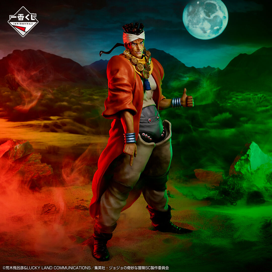 Jojo no Kimyou na Bouken - Stardust Crusaders - Muhammad Avdol - Ichiban Kuji - Ichiban Kuji Jojo no Kimyou na Bouken Stardust Crusaders  (D Prize) - Ichiban Kuji Jojo no Kimyou na Bouken Stardust Crusaders +  (D Prize) - Masterlise (Bandai Spirits) photo 4