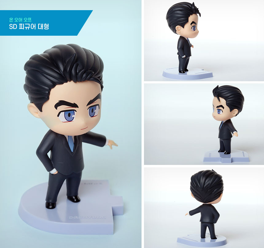 On or Off - Kang Daehyung - SD Figure (D&C Webtoon Biz) photo 5