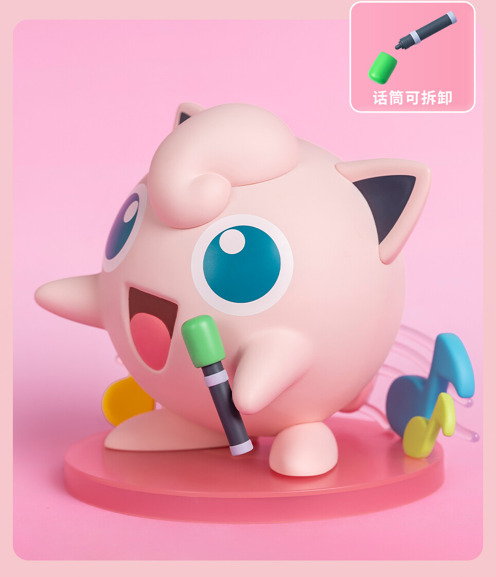 Pocket Monsters - Purin - Prime Figure (Funism) photo 5
