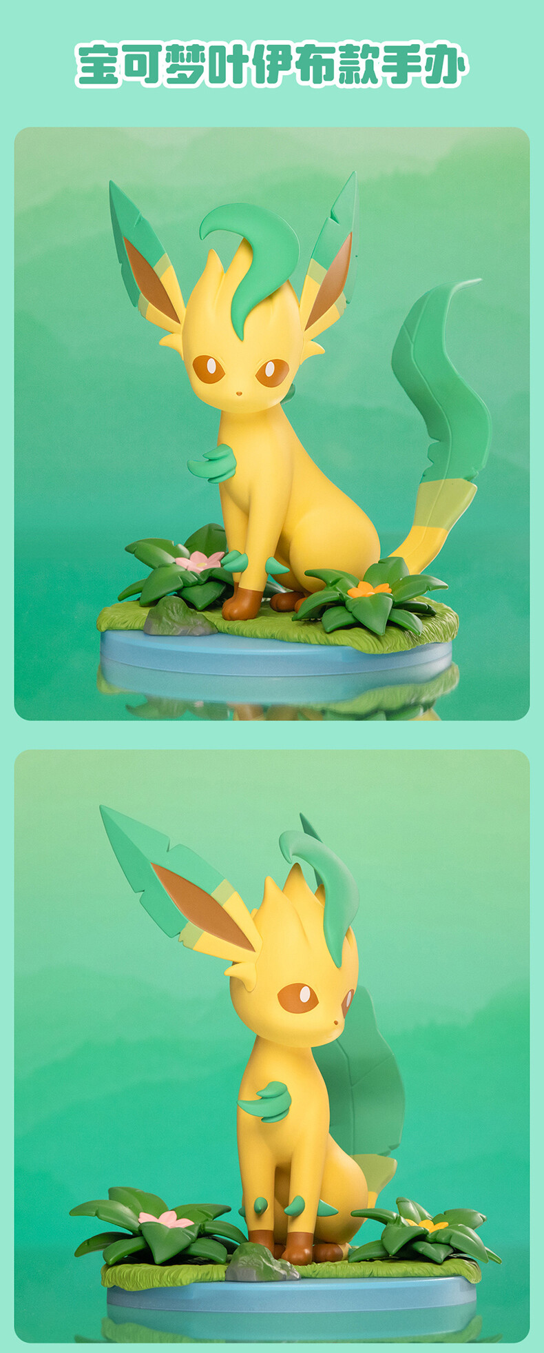 Pocket Monsters - Leafia - Prime Figure (Funism) photo 2
