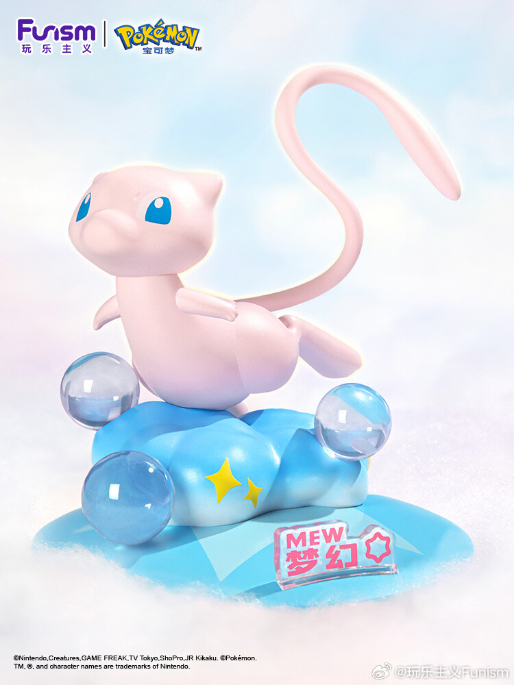 Pocket Monsters - Mew - Prime Figure Mini (Funism)