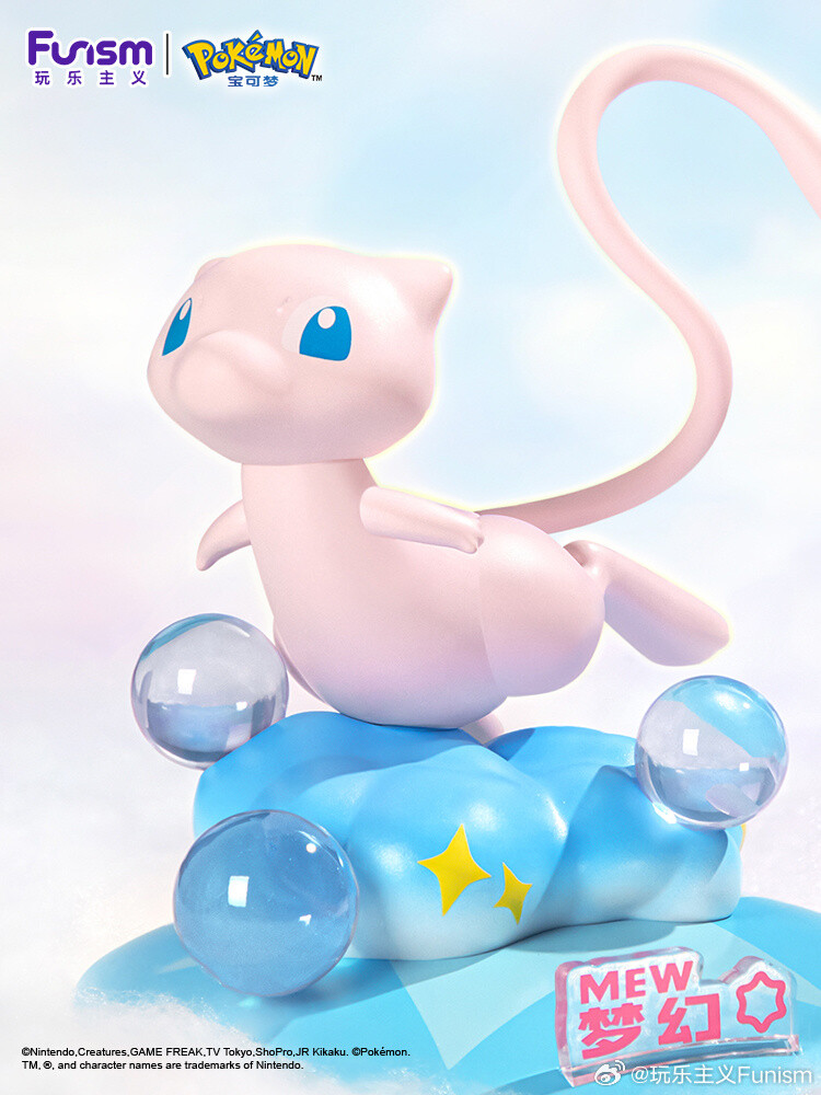 Pocket Monsters - Mew - Prime Figure Mini (Funism) photo 5