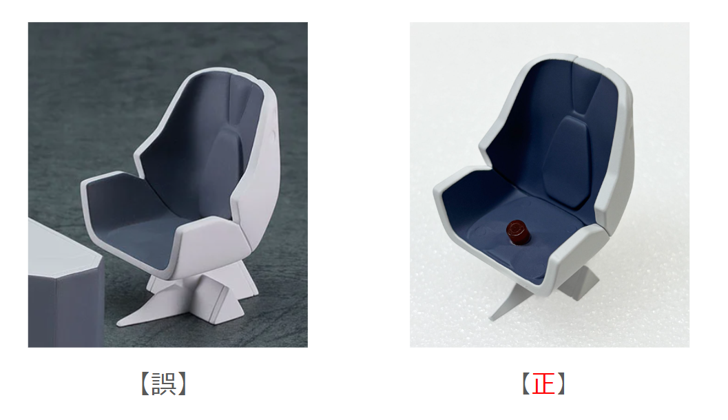 Evangelion Shin Gekijouban - Ikari Gendou - Nendoroid (#2376) (Good Smile Company) photo 10
