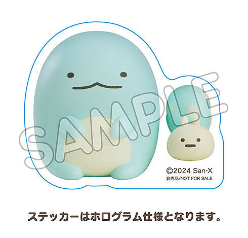Sumikko Gurashi - Nisetsumuri - Tokage - Nendoroid  (#2460) (Good Smile Company) photo 2
