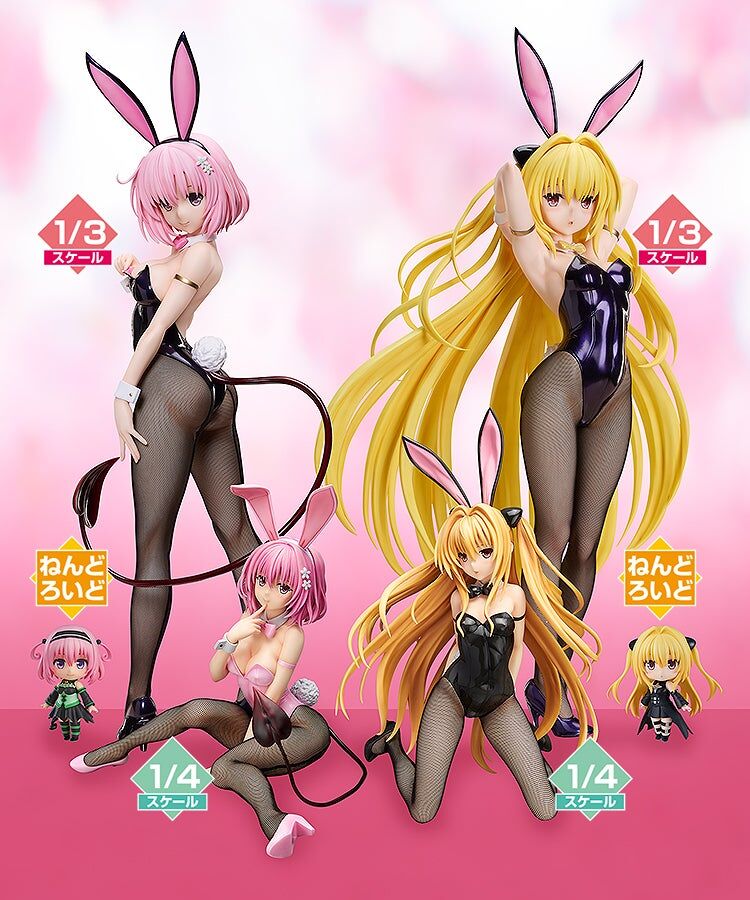 To LOVEru Darkness - Konjiki no Yami - Yuuki Rito - Nendoroid (#2453) - 2.0 (Good Smile Company)