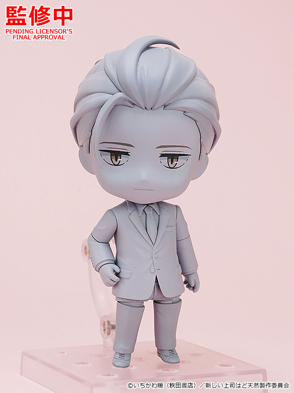 Atarashii Joushi wa Do Tennen - Hakutou - Shirosaki Yuusei - Nendoroid (#2386) (Good Smile Company, Orange Rouge) photo 2