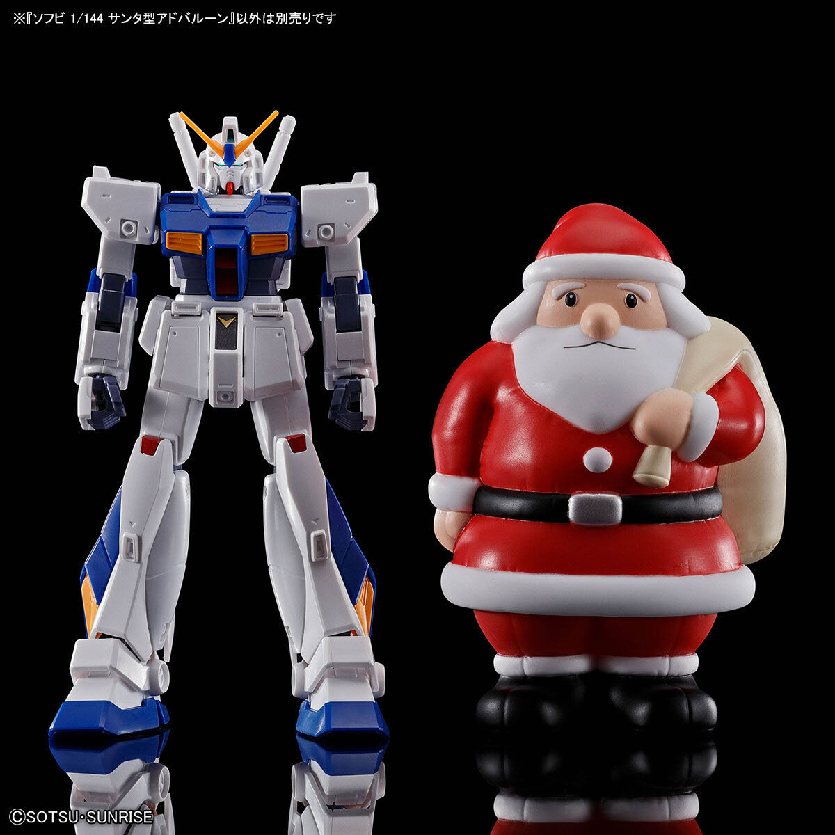 Kidou Senshi Gundam 0080 Pocket no Naka no Sensou - Santa Ad Balloon - 1/144 (Bandai Spirits) photo 2