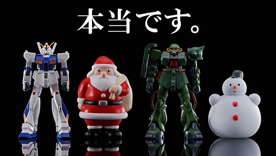 Kidou Senshi Gundam 0080 Pocket no Naka no Sensou - Snowman Ad Balloon - 1/144 (Bandai Spirits) photo 2