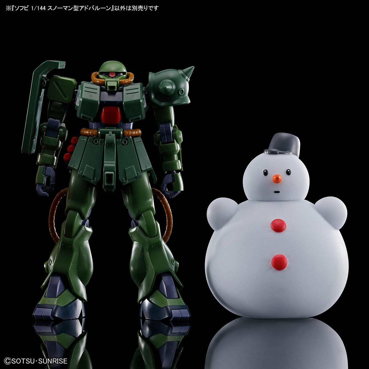 Kidou Senshi Gundam 0080 Pocket no Naka no Sensou - Snowman Ad Balloon - 1/144 (Bandai Spirits) photo 3