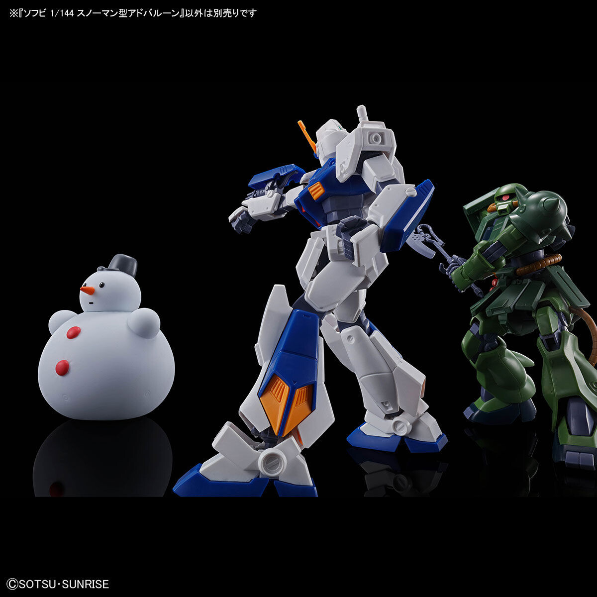 Kidou Senshi Gundam 0080 Pocket no Naka no Sensou - Snowman Ad Balloon - 1/144 (Bandai Spirits) photo 4