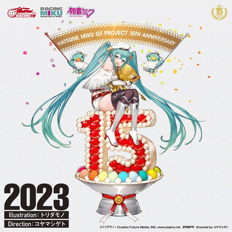 Good Smile Racing - Hatsune Miku - 1/6 - 2023 15th Anniversary Ver. (GOOD SMILE Racing) photo 4