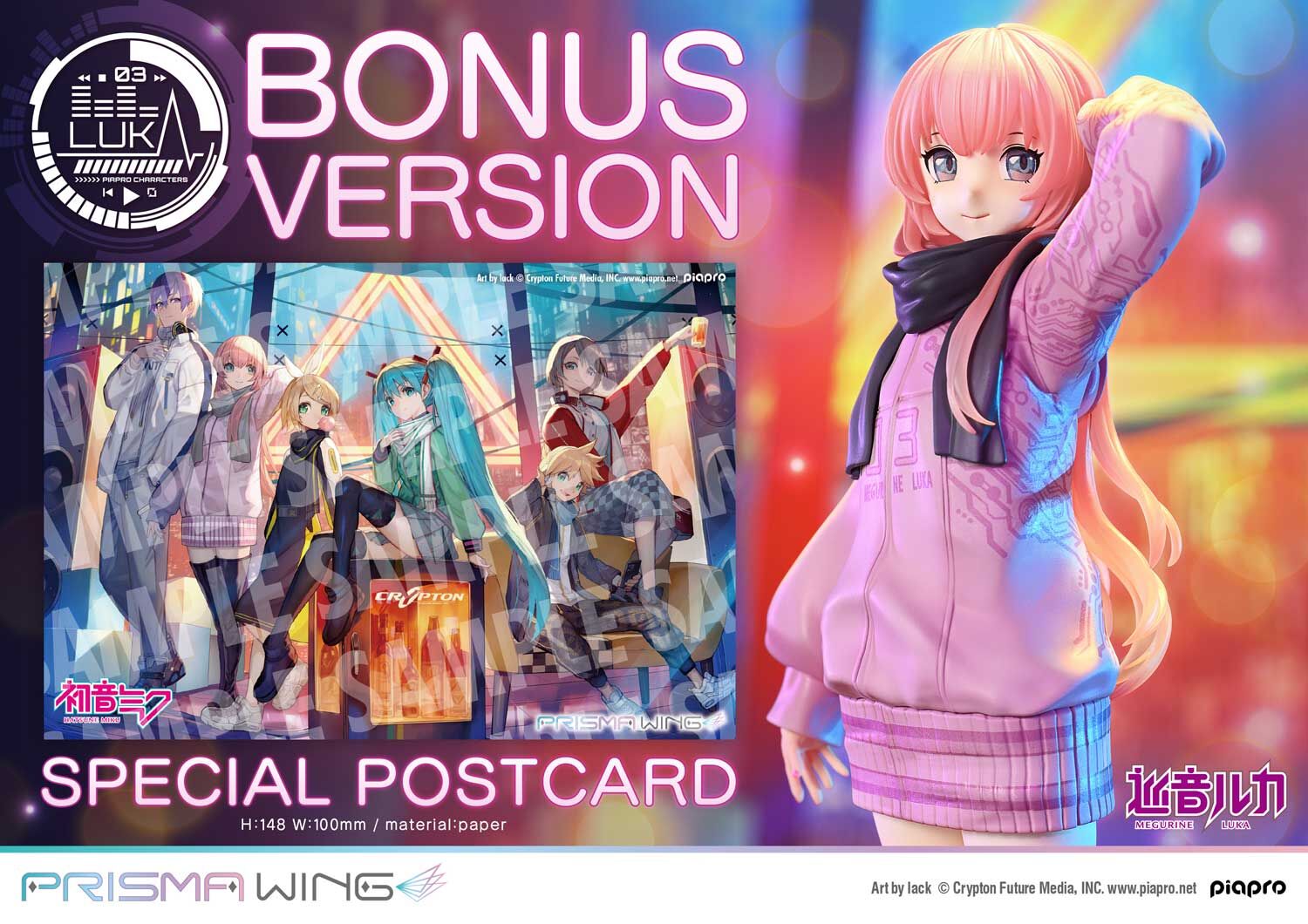 Piapro Characters - Megurine Luka - Prisma Wing  (PWPCL-02P) - 1/7 (Prime 1 Studio) photo 20