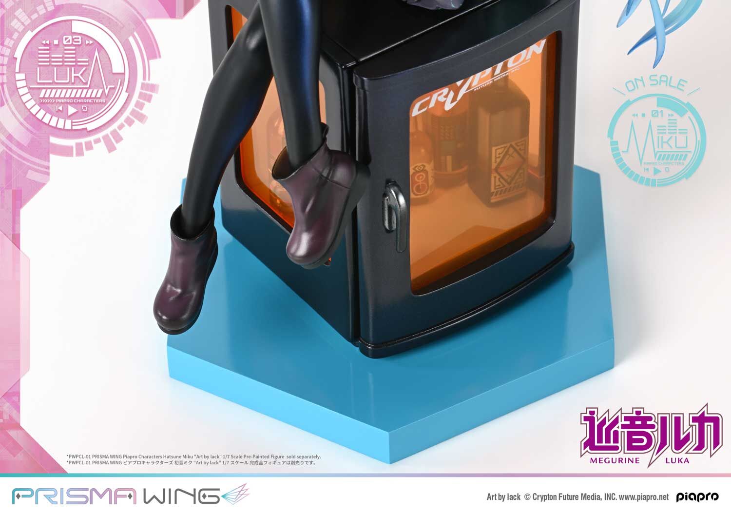 Piapro Characters - Megurine Luka - Prisma Wing  (PWPCL-02P) - 1/7 (Prime 1 Studio) photo 21