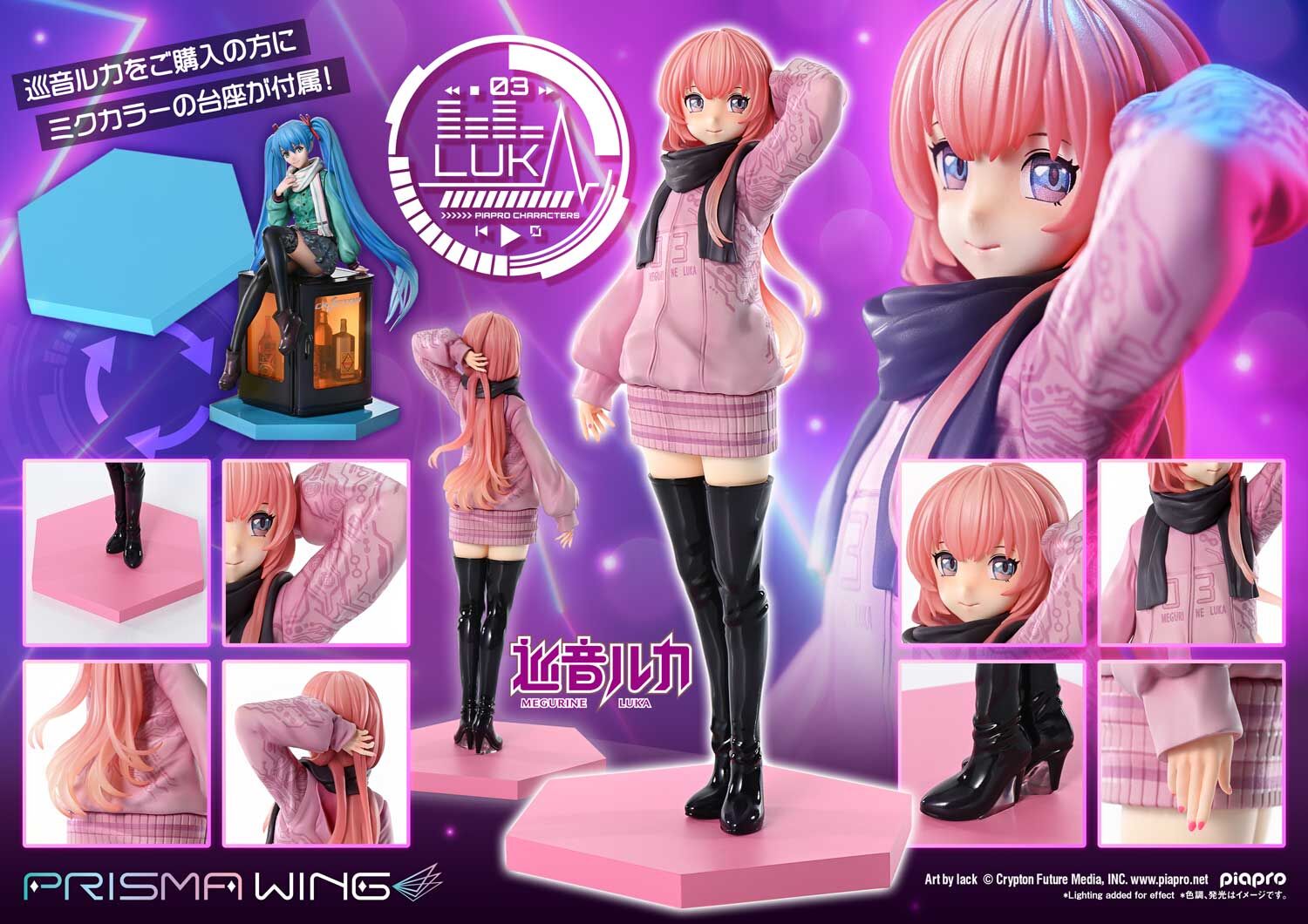 Piapro Characters - Megurine Luka - Prisma Wing  (PWPCL-02P) - 1/7 (Prime 1 Studio) photo 28