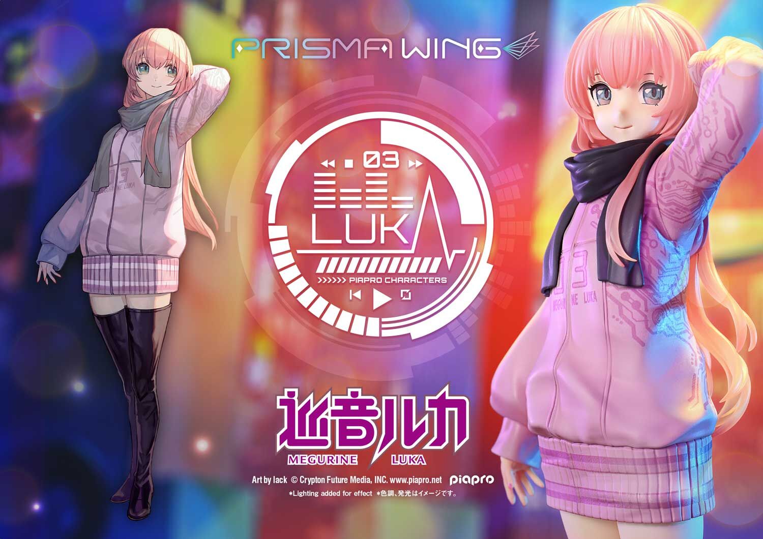 Piapro Characters - Megurine Luka - Prisma Wing  (PWPCL-02P) - 1/7 (Prime 1 Studio) photo 38