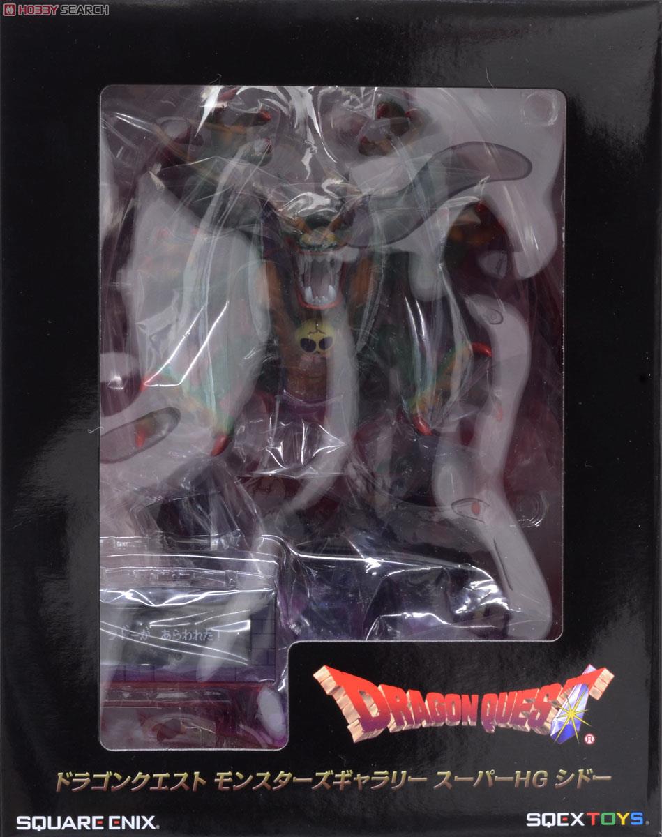 Dragon Quest - Shidou - Super HG Figure (Square Enix) photo 2