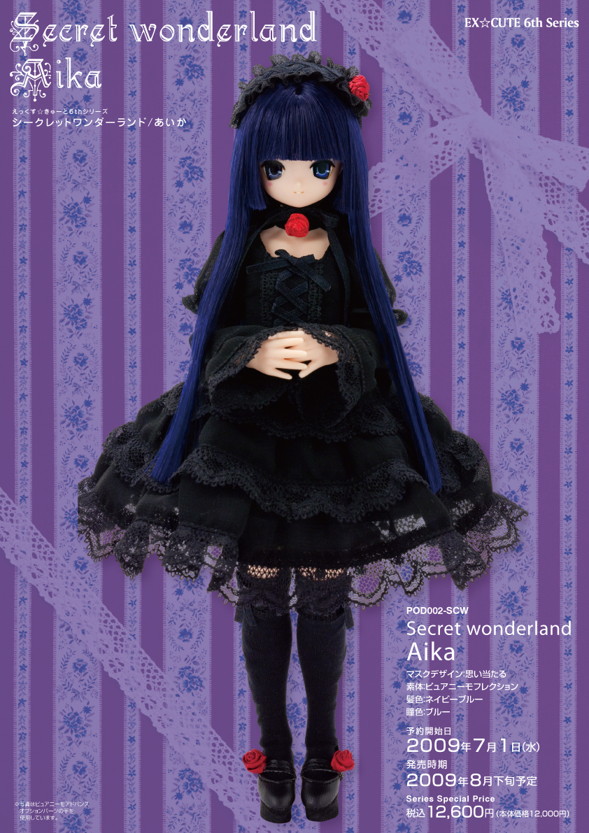 Ex☆Cute  (6th Series) - PureNeemo - Aika - 1/6 - Secret Wonderland (Azone) photo 4