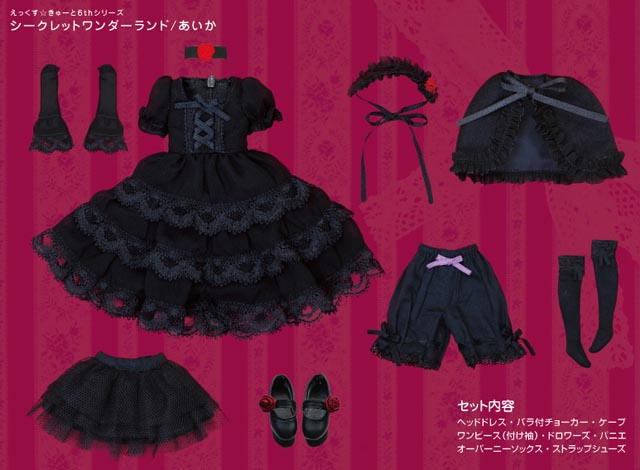 Ex☆Cute  (6th Series) - PureNeemo - Aika - 1/6 - Secret Wonderland (Azone) photo 7