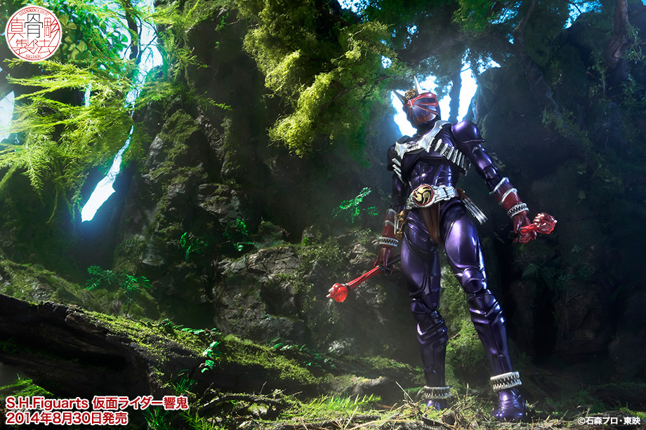 Kamen Rider Hibiki - S.H.Figuarts - S.H.Figuarts Shinkocchou Seihou (Bandai) photo 2