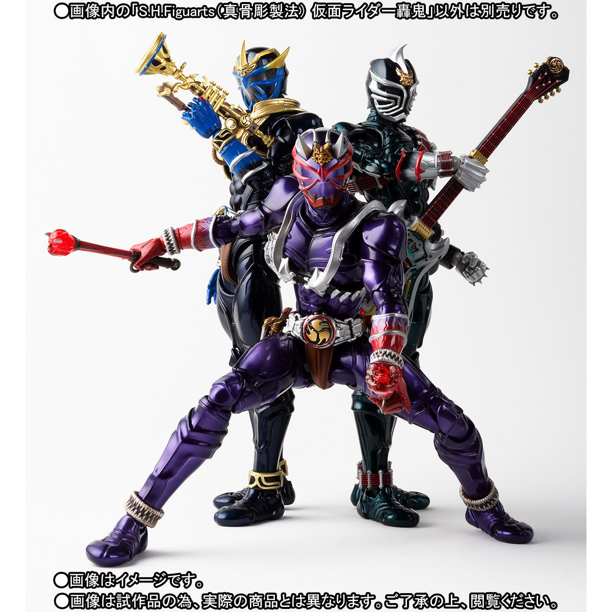 Kamen Rider Hibiki - S.H.Figuarts - S.H.Figuarts Shinkocchou Seihou (Bandai) photo 7
