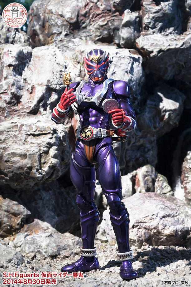 Kamen Rider Hibiki - S.H.Figuarts - S.H.Figuarts Shinkocchou Seihou (Bandai) photo 8