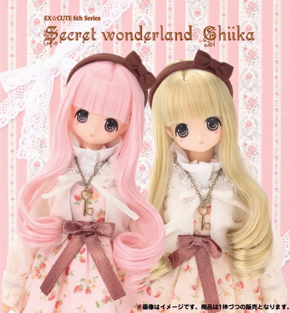Ex☆Cute  (6th Series) - PureNeemo - Chiika - 1/6 - Secret Wonderland (Azone) photo 2