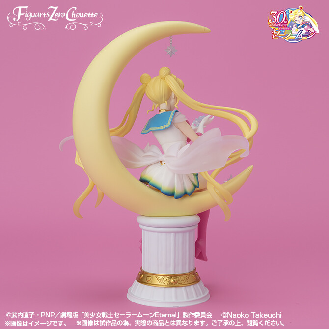 Gekijouban Bishoujo Senshi Sailor Moon Eternal - Super Sailor Moon - Figuarts ZERO - Figuarts Zero chouette - Bright Moon & Legendary Silver Crystal, Special Color Edition (Bandai Spirits) photo 2