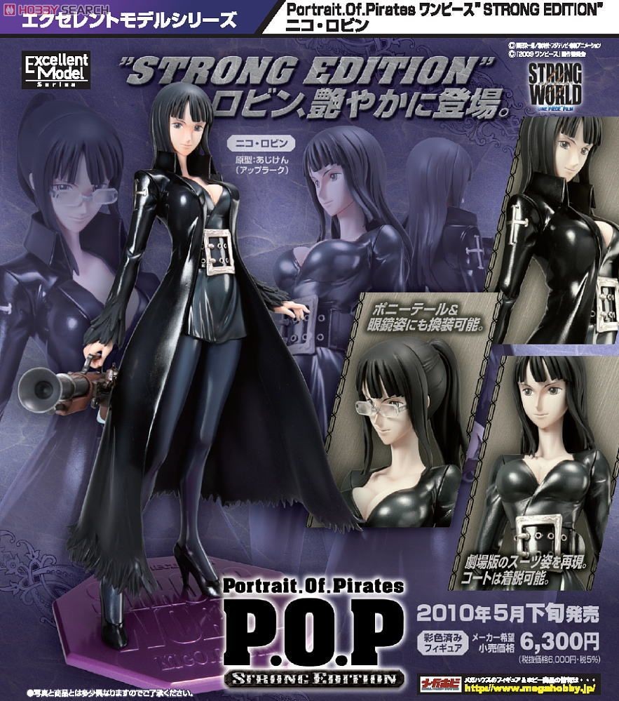 One Piece - Nico Robin - Excellent Model - Portrait Of Pirates Strong Edition - 1/8 (MegaHouse) photo 4