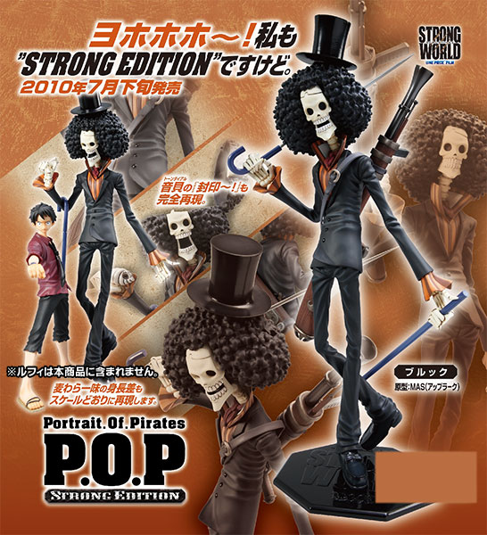 One Piece - Brook - Excellent Model - Portrait Of Pirates Strong Edition - 1/8 (MegaHouse) photo 3