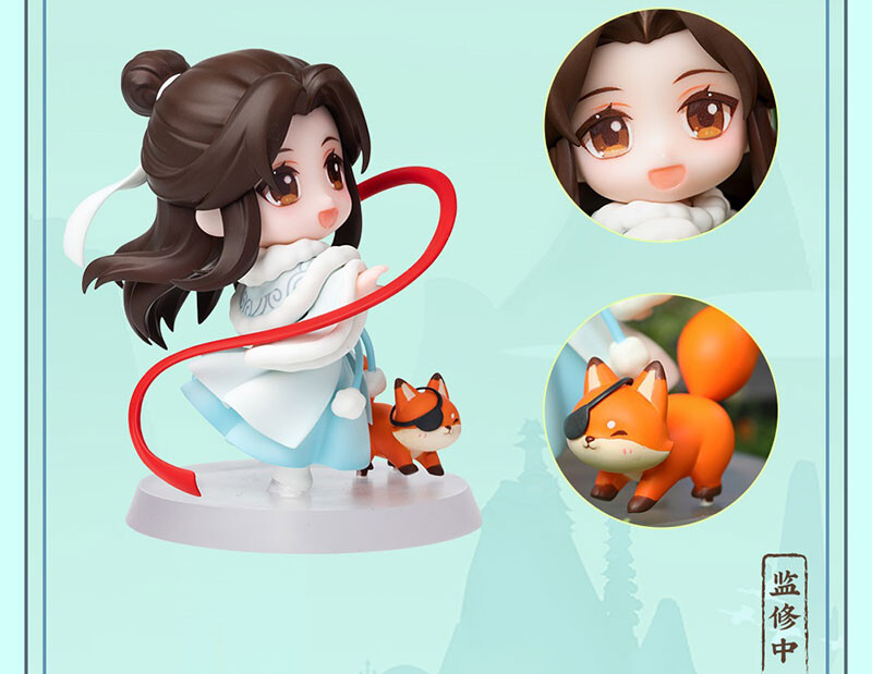 Tian Guan Ci Fu - Xie Lian - Fei Hua Qian Jie (Hobby Rangers) photo 3