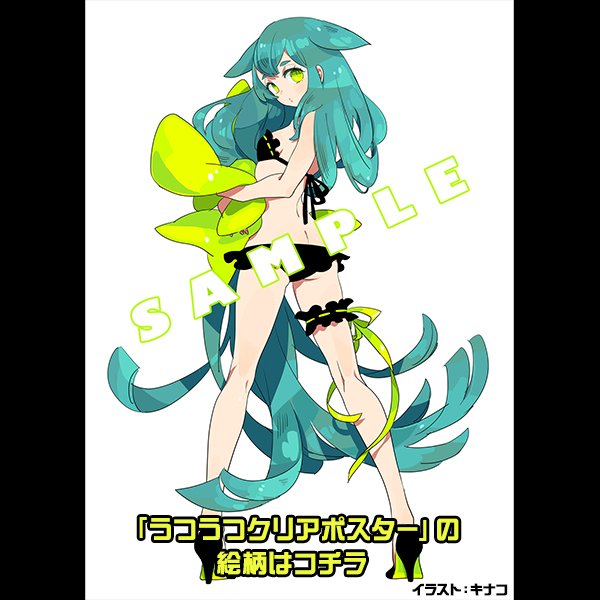 Gatchaman Crowds - Miya Utsu-tsu - 1/7 (Amakuni, Hobby Japan) photo 6