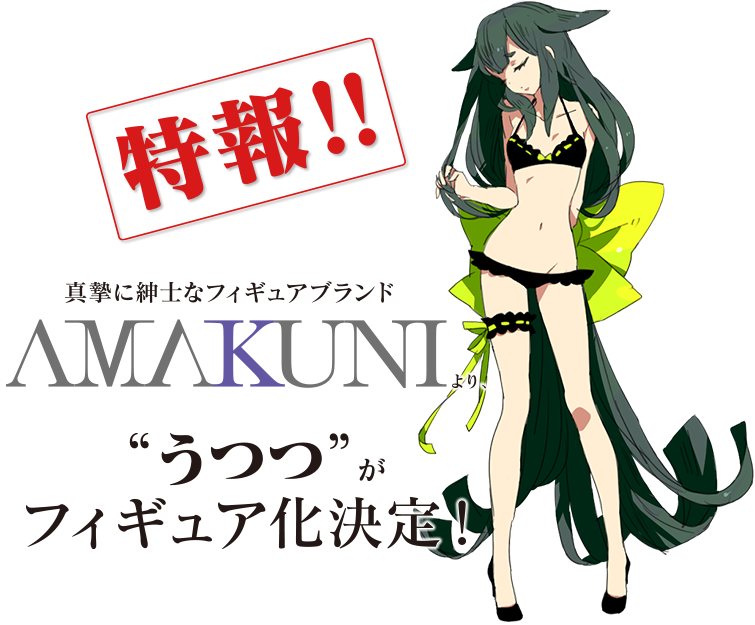 Gatchaman Crowds - Miya Utsu-tsu - 1/7 (Amakuni, Hobby Japan) photo 10