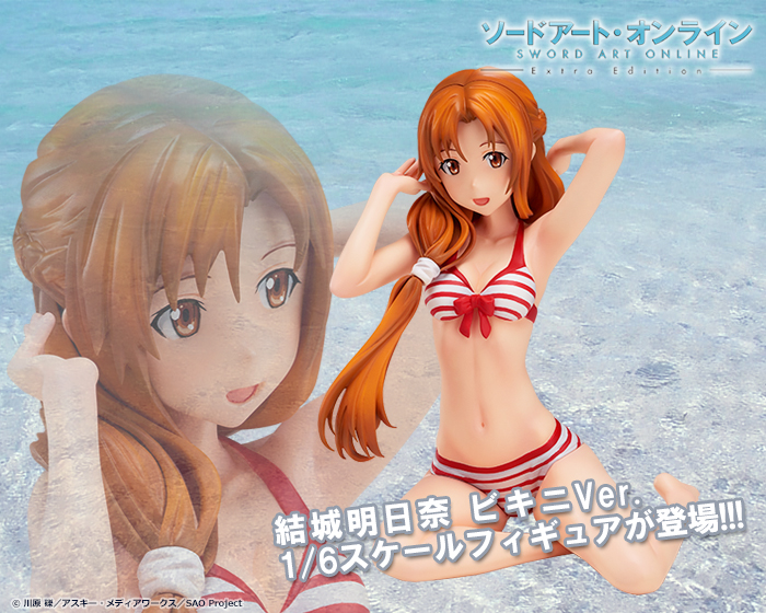 Sword Art Online Extra Edition - Yuuki Asuna - 1/6 - Bikini ver. (Aniplex) photo 22