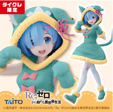 Re:Zero kara Hajimeru Isekai Seikatsu - Rem - Coreful Figure - Taito Online Crane Limited, Puck Image ver (Taito)