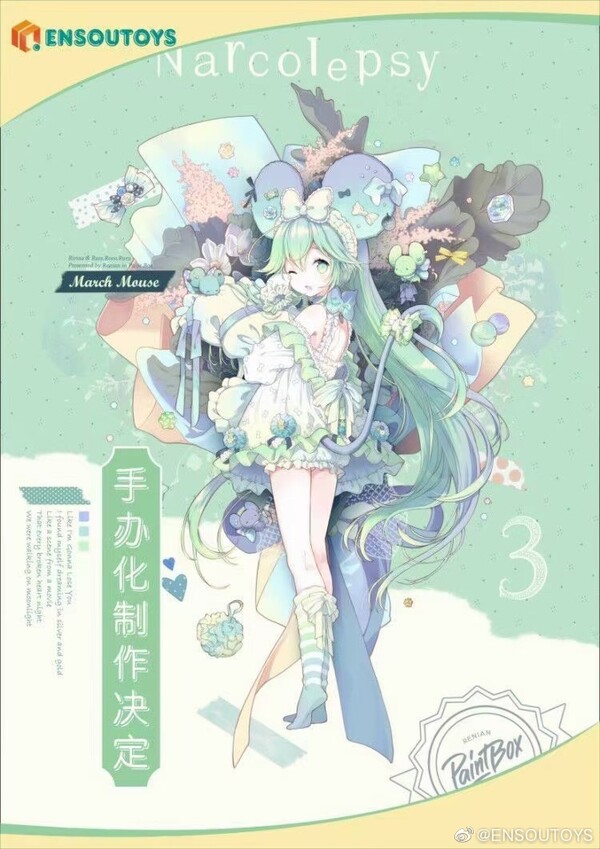 Original - Paint Box Series - March Mouse Rinna (Ensoutoys)