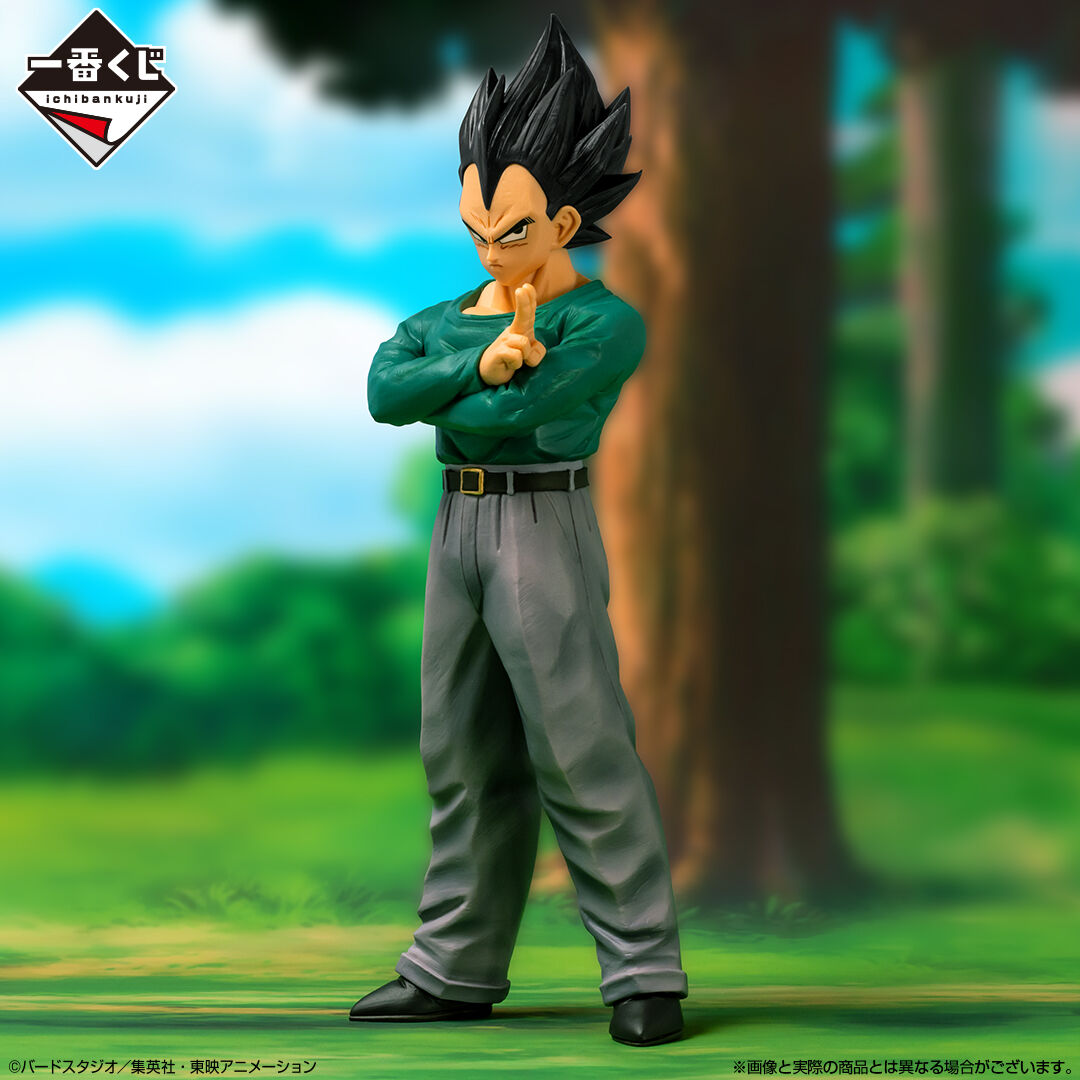 Dragon Ball Z - Vegeta - Ichiban Kuji - Ichiban Kuji Dragon Ball Mirai e no Kettou!!  (D Prize) - Masterlise (Bandai Spirits) photo 4