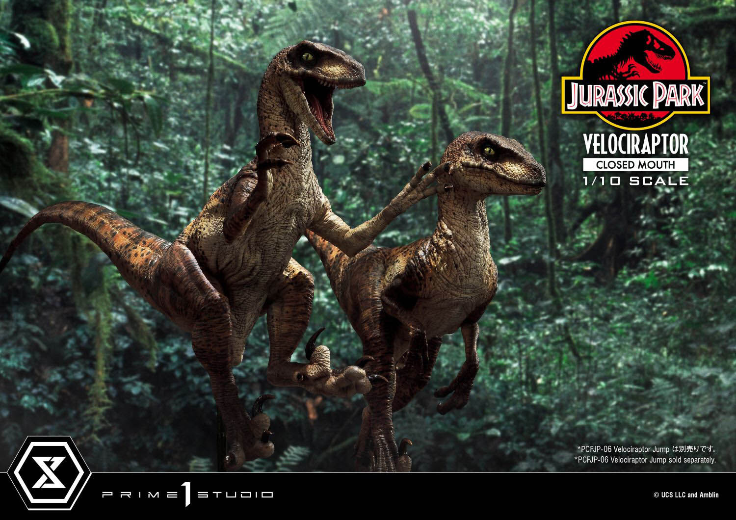 Jurassic Park - Velociraptor - Prime Collectible Figures (PCFJP-08) - 1/10 - Closed Mouth (Prime 1 Studio) photo 4