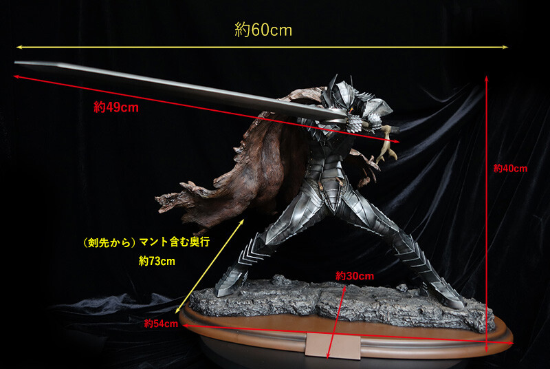 Berserk - Guts - 1/4 - Berserker 2023 (Art of War, Soul Wing) photo 2
