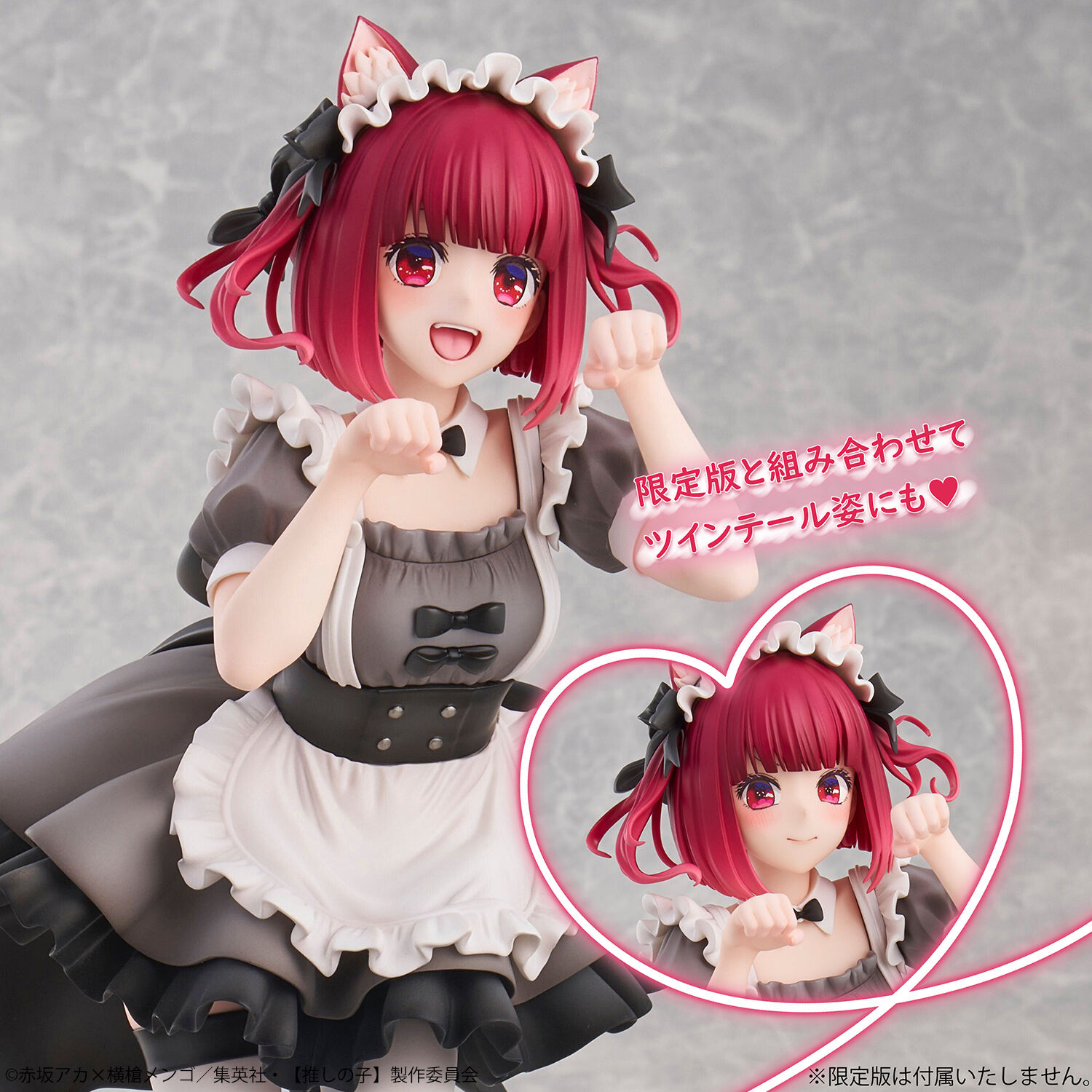 Oshi no Ko - Arima Kana - 1/6 - Neko Maid ver. (Union Creative International Ltd) photo 17