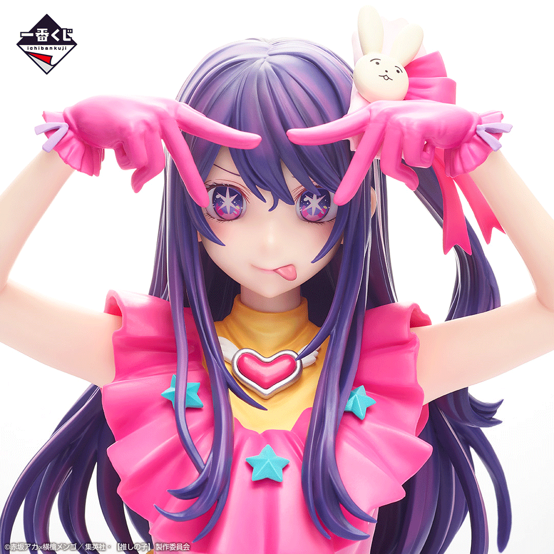 Oshi no Ko - Hoshino Ai - ArtScale - Bust - Ichiban Kuji - Ichiban Kuji Oshi no Ko  (Last One Prize) (Bandai Spirits) photo 3