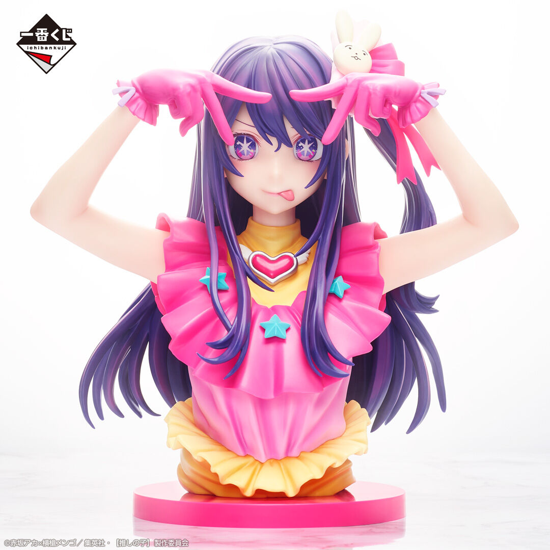 Oshi no Ko - Hoshino Ai - ArtScale - Bust - Ichiban Kuji - Ichiban Kuji Oshi no Ko  (Last One Prize) (Bandai Spirits) photo 4