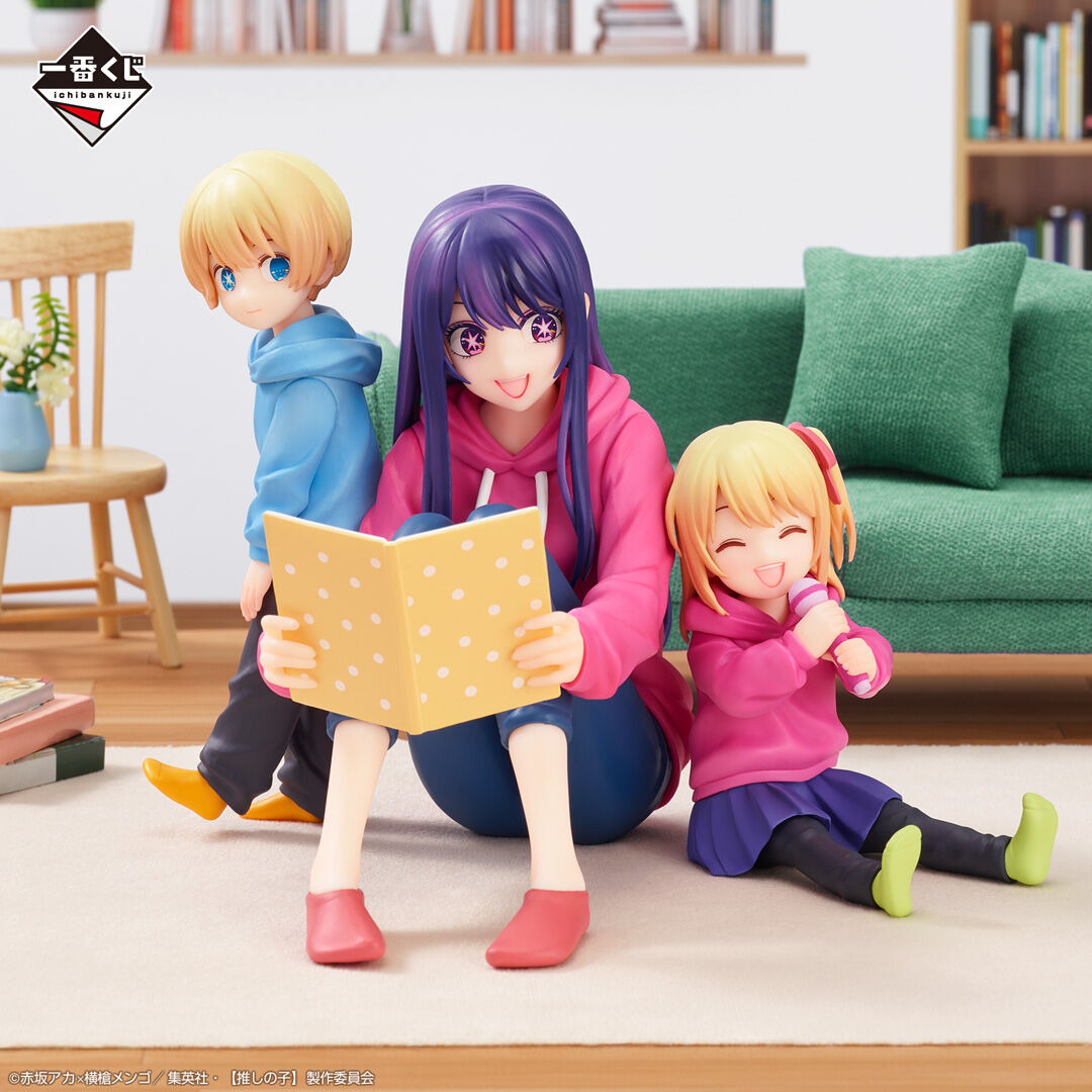 Oshi no Ko - Hoshino Ai - Hoshino Aquamarine - Hoshino Ruby - Ichiban Kuji - Ichiban Kuji Oshi no Ko  (A Prize) (Bandai Spirits) photo 4